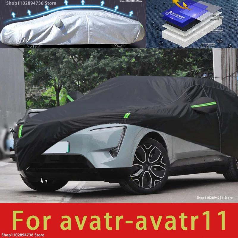 AVATR AVATR11  ´ ߿ ȣ Ǯ ī Ŀ,  Ŀ ޺,  , ܺ  ī Ŀ